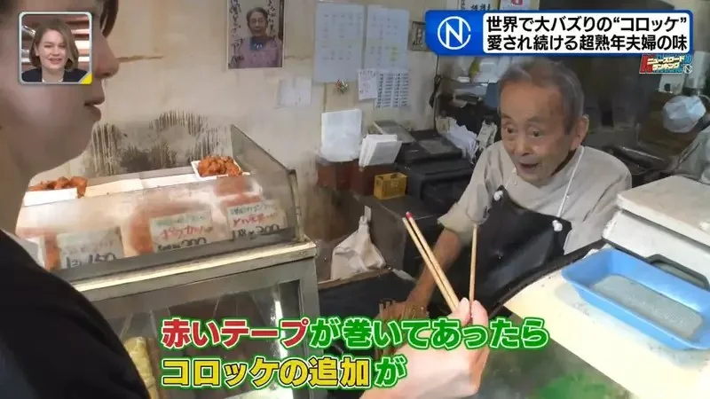 客人擅自拍片分享讓《大阪這間可樂餅店爆紅了》88歲老闆成了世界級偶像｜高清图片集