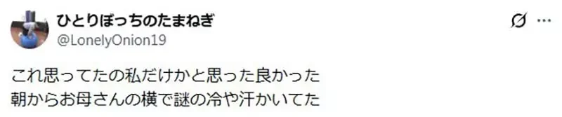 日本宅宅驚覺《成人漫畫用語變成流行語》用的人知道原本的意思嗎？｜高清图片集