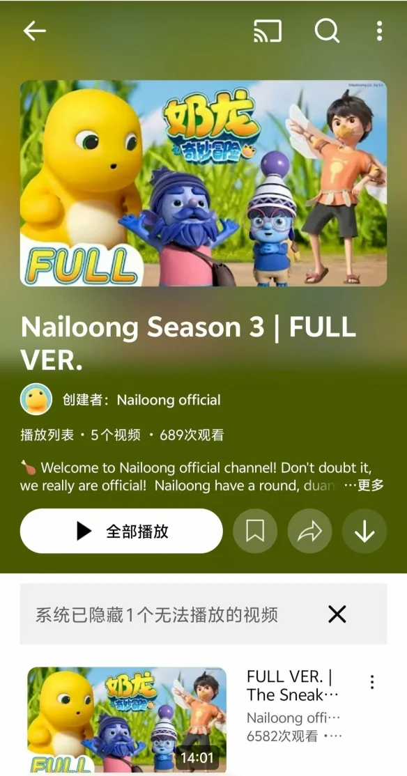 龙哥就是龙！喜欢奶龙的国际友人们有福了｜高清图片集