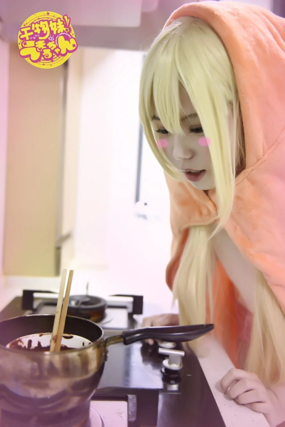 干物妹小埋小埋和哥哥COS写真