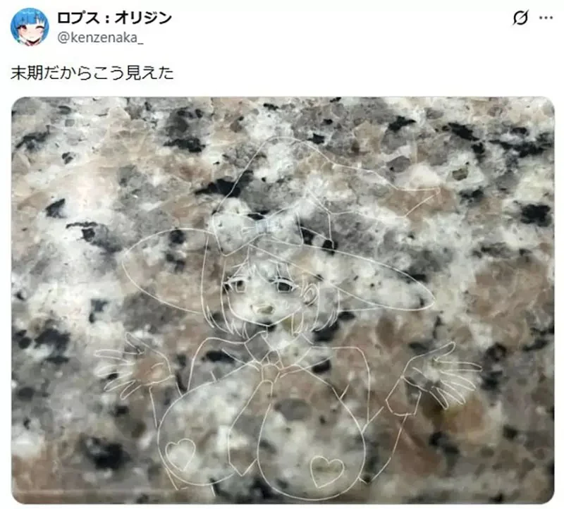 日本網友號稱看到了《石板中的美少女》你又從中看到了什麼呢？｜高清图片集