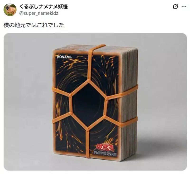 《卡牌遊戲玩家的回憶》以前都是裸卡綁一綁橡皮筋 誰還在用什麼卡套或卡盒？｜高清图片集