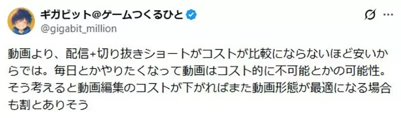 《VTuber文化的演變》剛開始大家不是都拍影片嗎？什麼時候變成開直播是主流了｜高清图片集