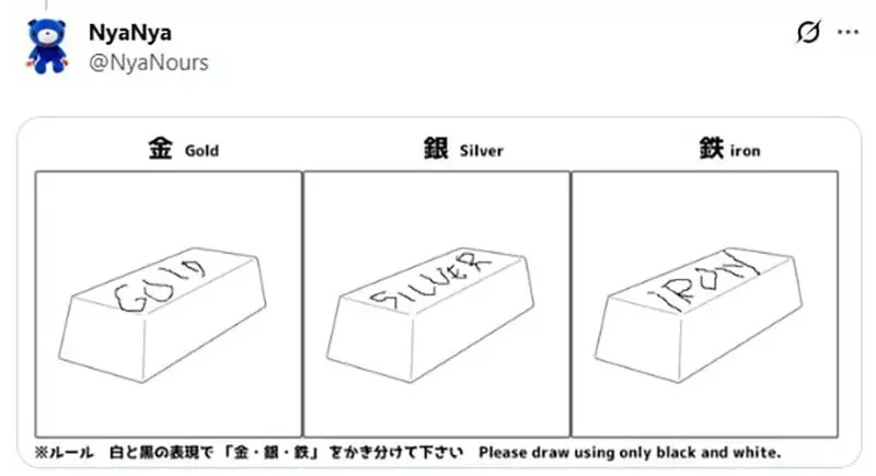給繪師的挑戰《如何用黑白呈現金銀鐵》一堆人以為很簡單卻被考倒了｜高清图片集