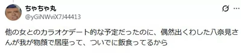 日本網友吐槽戀愛喜劇作品《男主角都像太監》性慾奔放一點才健康？｜高清图片集