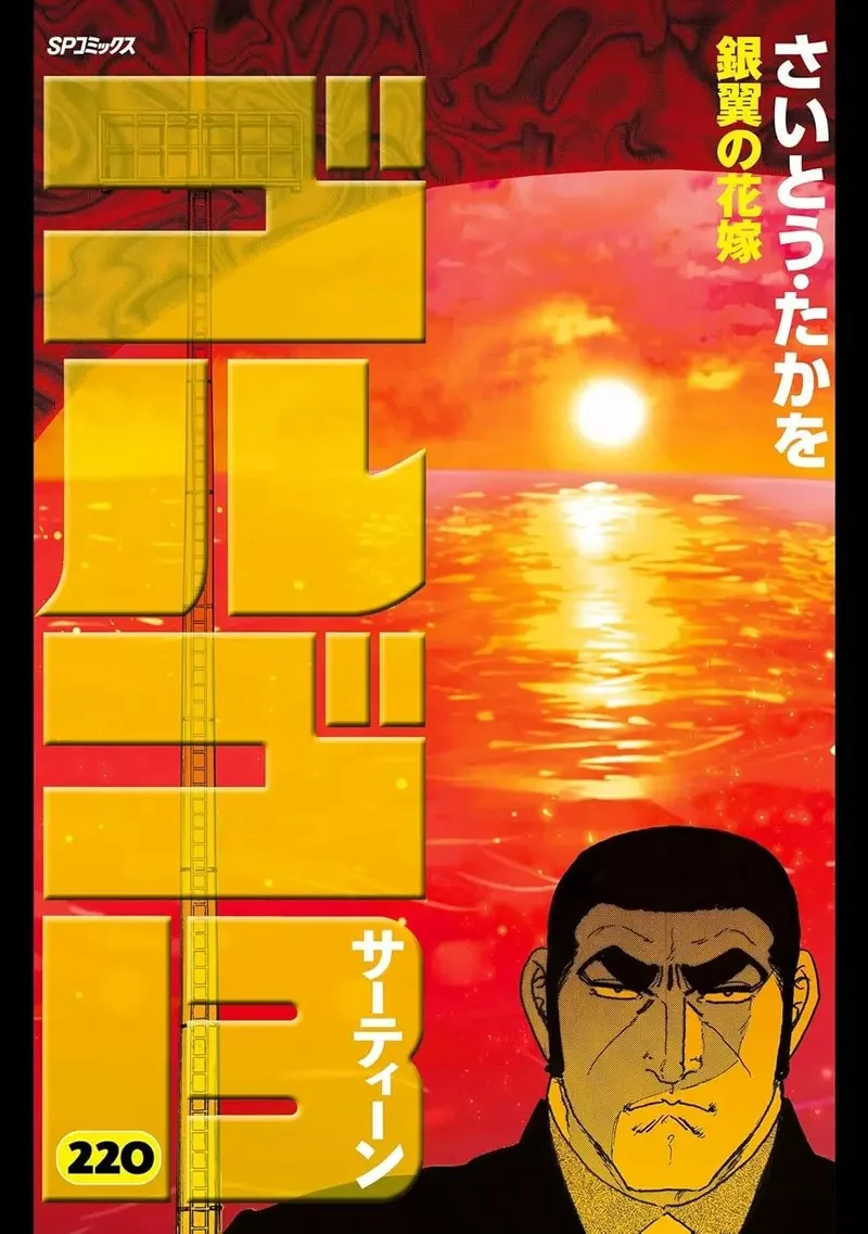 漫畫家好奇有多少《漫畫迷反而不看的漫畫》日本網友舉出各種例子了｜高清图片集