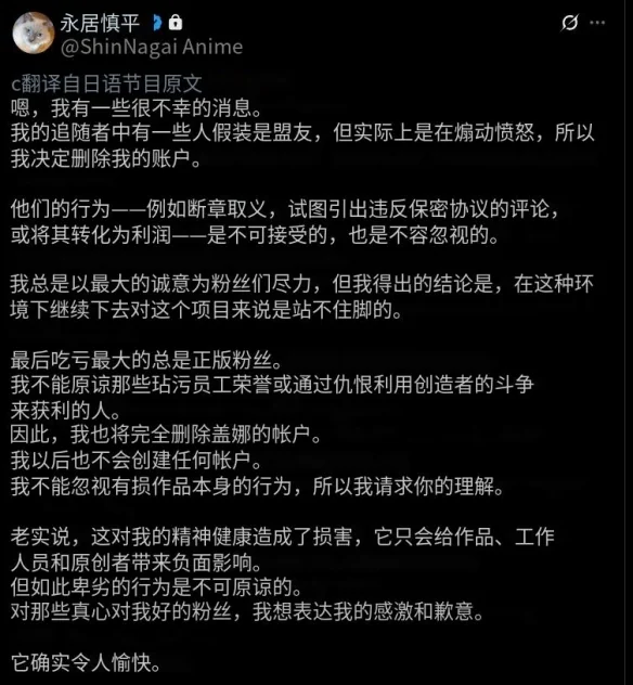 神作预告欺诈，制作组集体切割，观众却在抵制万代？｜高清图片集