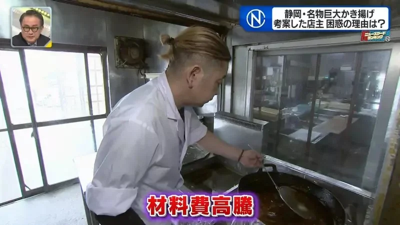 這間餐廳的招牌菜是《跟坐墊一樣大的炸什錦》老闆卻抱怨炸到厭煩了｜高清图片集
