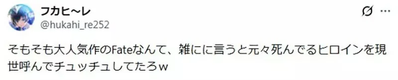 網友驚呼《成人遊戲女主角竟然會死掉》資深玩家淡定表示不死才奇怪｜高清图片集