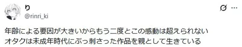 《繪師岸田梅爾》認為這些20年前的美少女遊戲是顛峰 這算不算是一種回憶美化呢？｜高清图片集