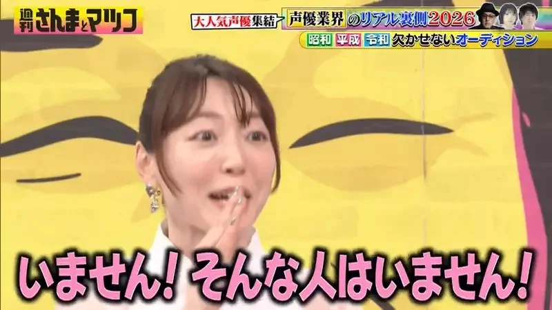 《聲優怎麼拿到角色》不論多大咖都要參加試鏡？沒有人靠人脈或陪睡嗎……｜高清图片集