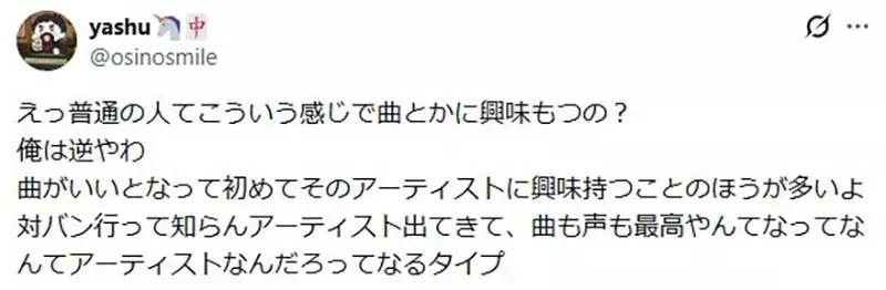 網路行銷專家論《歌手行銷自己比打歌更重要》沒人想聽不認識的歌手唱歌？｜高清图片集