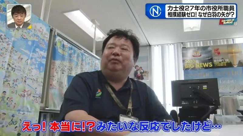 日本奇妙祭典《跟稻田精靈比相撲》唯一的力士後繼無人好苦惱｜高清图片集