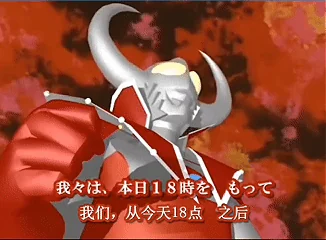佐菲和初音未来等了多年的“婚礼”，被迪迦截胡了｜高清图片集