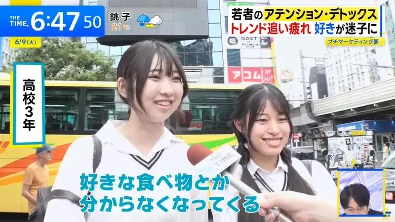 日本年輕人陷入《社群媒體疲勞》轉而尋求傳統娛樂為自己排毒了｜高清图片集