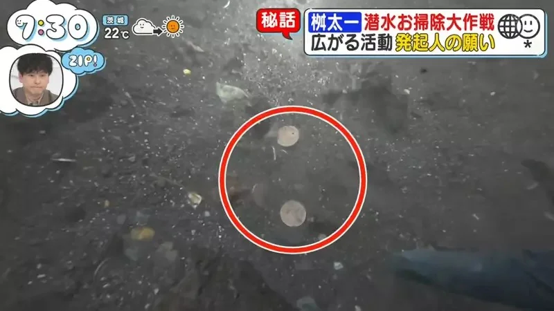 日本人氣觀光地《忍野八海》跟拍潛水員回收觀光客亂丟的硬幣｜高清图片集