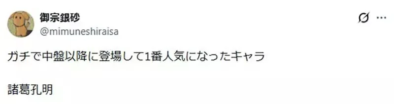 有哪些《動漫作品看板人物》是中期才登場卻擁有足以代表整部作品的高人氣？｜高清图片集
