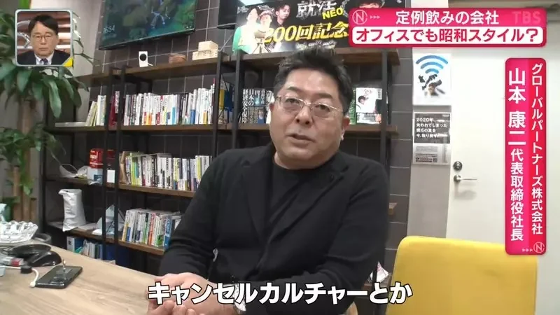 《違背社會風氣的公司》這年頭還在開朝會、呼口號、辦聚餐？老闆如此堅持的理由是……｜高清图片集