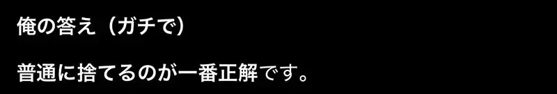 《日本偶像二宮和也》好奇除濕機的水能做什麼？粉絲們提出各種建議了｜高清图片集