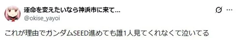 《忍過前期就好看的作品》你覺得這種說法有道理嗎？有人認為前期難看就是糞作了｜高清图片集
