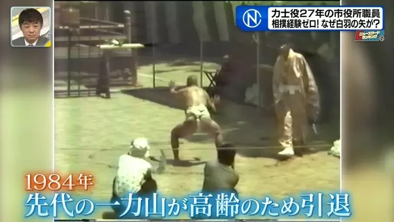 日本奇妙祭典《跟稻田精靈比相撲》唯一的力士後繼無人好苦惱｜高清图片集