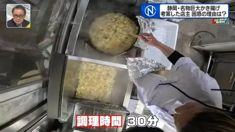 這間餐廳的招牌菜是《跟坐墊一樣大的炸什錦》老闆卻抱怨炸到厭煩了｜高清图片集