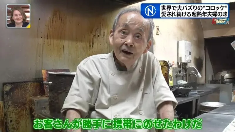 客人擅自拍片分享讓《大阪這間可樂餅店爆紅了》88歲老闆成了世界級偶像｜高清图片集