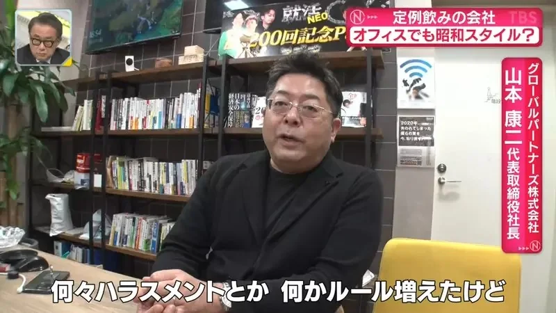 《違背社會風氣的公司》這年頭還在開朝會、呼口號、辦聚餐？老闆如此堅持的理由是……｜高清图片集