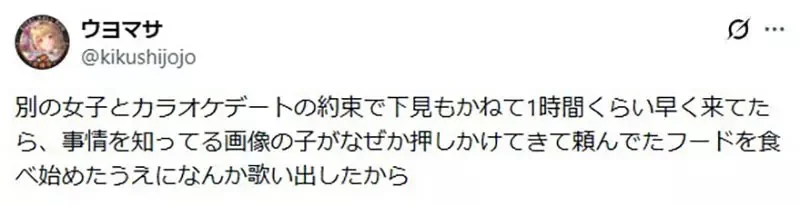 日本網友吐槽戀愛喜劇作品《男主角都像太監》性慾奔放一點才健康？｜高清图片集