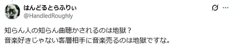網路行銷專家論《歌手行銷自己比打歌更重要》沒人想聽不認識的歌手唱歌？｜高清图片集