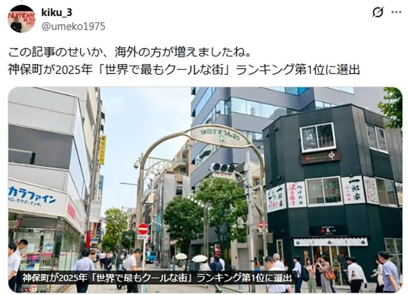 書迷好奇《東京這間二手書店》為什麼這麼多人愛拍照？原來曾在超多作品登場過｜高清图片集