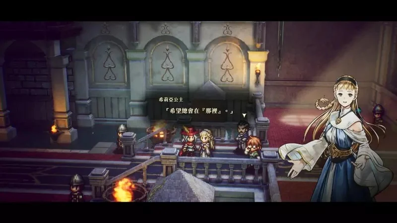 【試玩】HD-2D＋動作RPG＝新王誕生《冒險家艾略特的千年奇譚》評測：戰鬥、劇情、系統全解析｜高清图片集