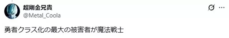 《正統勇者消失了》很多作品把勇者描寫成人渣 都要怪勇者鬥惡龍把它變成一種職業？｜高清图片集