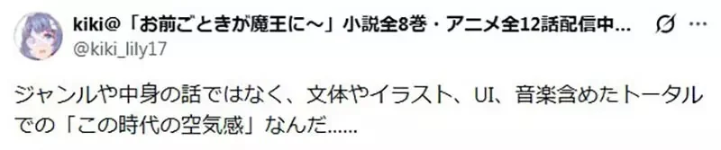《繪師岸田梅爾》認為這些20年前的美少女遊戲是顛峰 這算不算是一種回憶美化呢？｜高清图片集