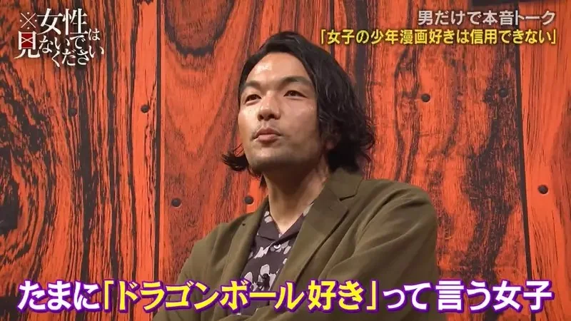 日本藝人批評《女人８成看不懂漫畫》喜歡鬼滅之刃卻記不得主角的名字？｜高清图片集