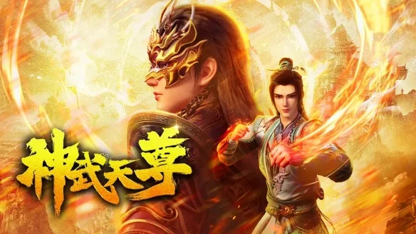 甲亢哥安利，全球圈粉，爱奇艺这部动漫为何出圈？｜高清图片集