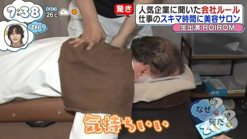 《樂天集團的新奇福利》公司有免費餐廳、健身房不稀奇 美髮和美甲沙龍才能拯救忙碌上班族｜高清图片集