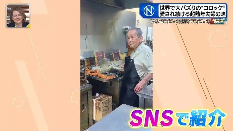 客人擅自拍片分享讓《大阪這間可樂餅店爆紅了》88歲老闆成了世界級偶像｜高清图片集