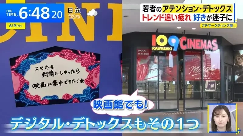 日本年輕人陷入《社群媒體疲勞》轉而尋求傳統娛樂為自己排毒了｜高清图片集