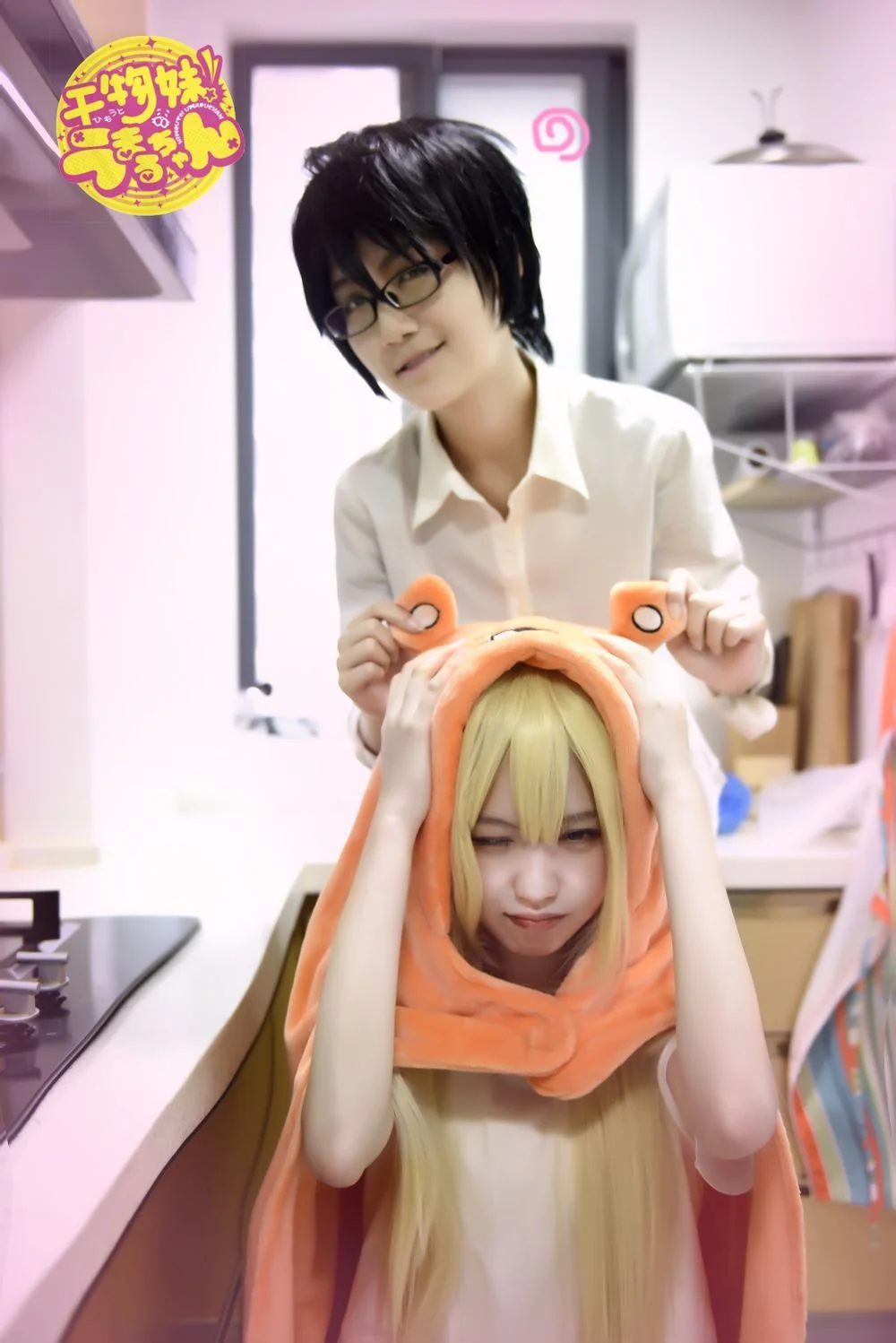 干物妹小埋小埋和哥哥COS写真