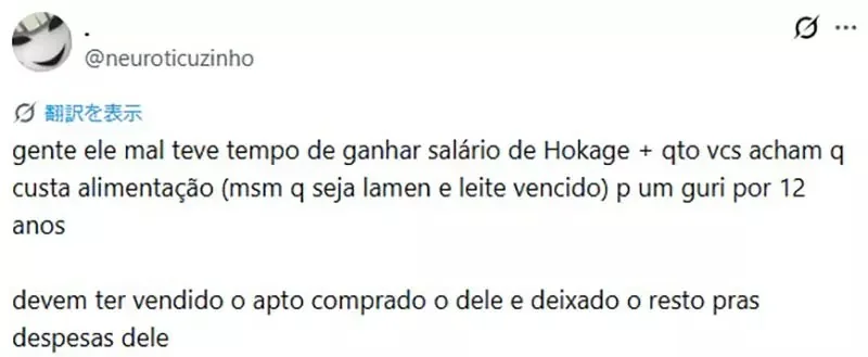 歐美火影迷議論《第四代火影的遺產哪去了》沒有用來照顧鳴人都是第三代的鍋？｜高清图片集