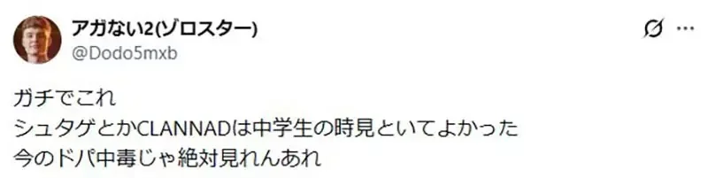 《忍過前期就好看的作品》你覺得這種說法有道理嗎？有人認為前期難看就是糞作了｜高清图片集