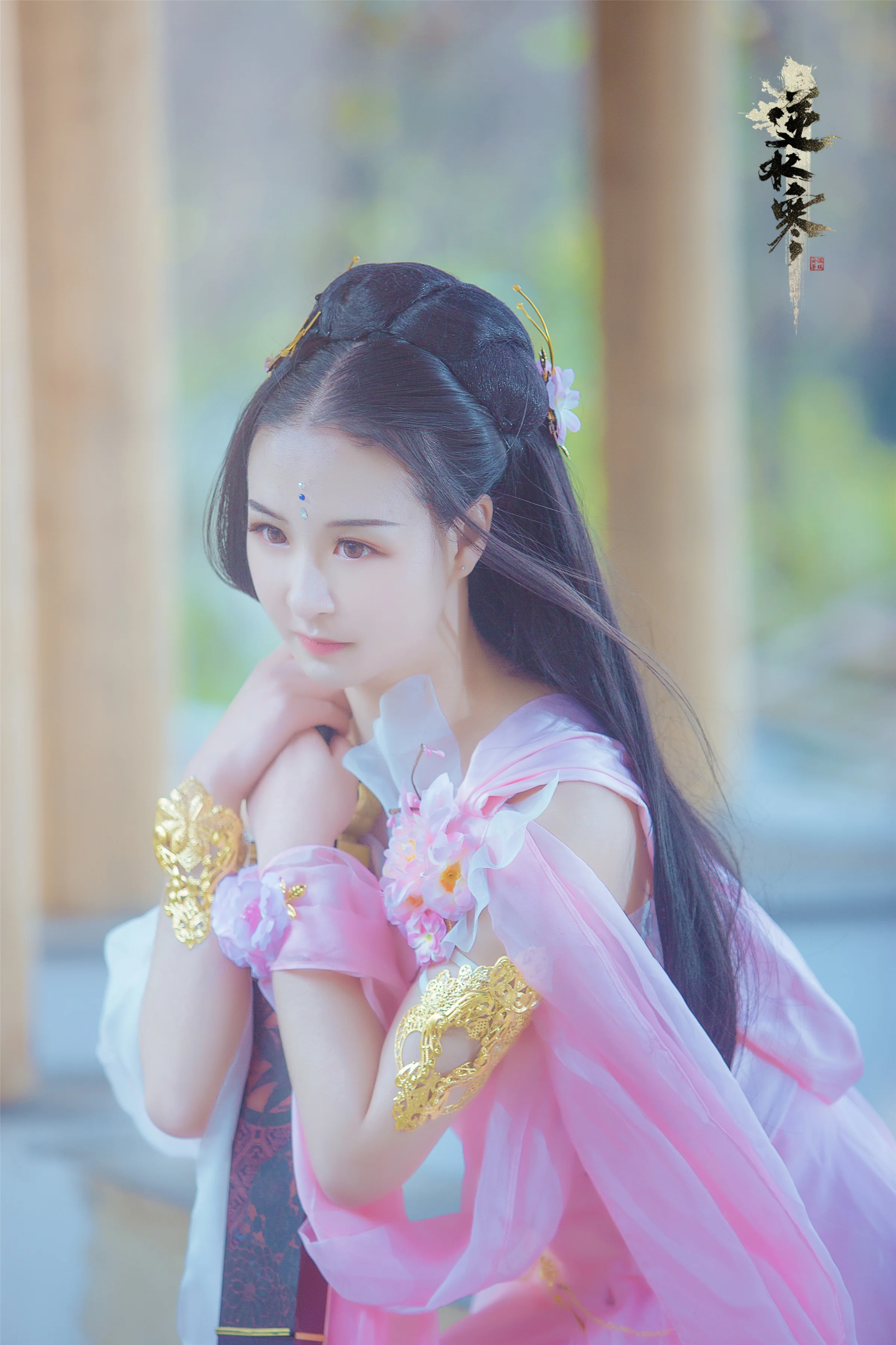 逆水寒·龙吟·桃华灼霜COS写真