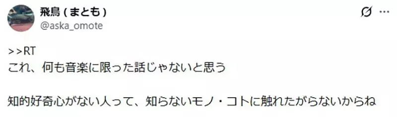 網路行銷專家論《歌手行銷自己比打歌更重要》沒人想聽不認識的歌手唱歌？｜高清图片集
