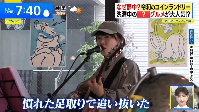 日本興起《進化型自助洗衣店》解決等待時間就能抓住客人的心｜高清图片集