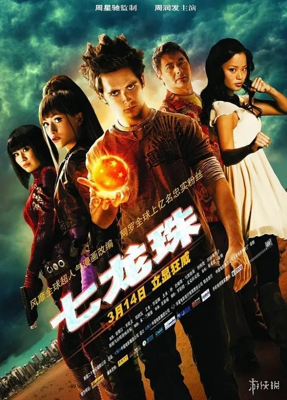《开心超人》爆改真人剧，童年惨遭毒手｜高清图片集