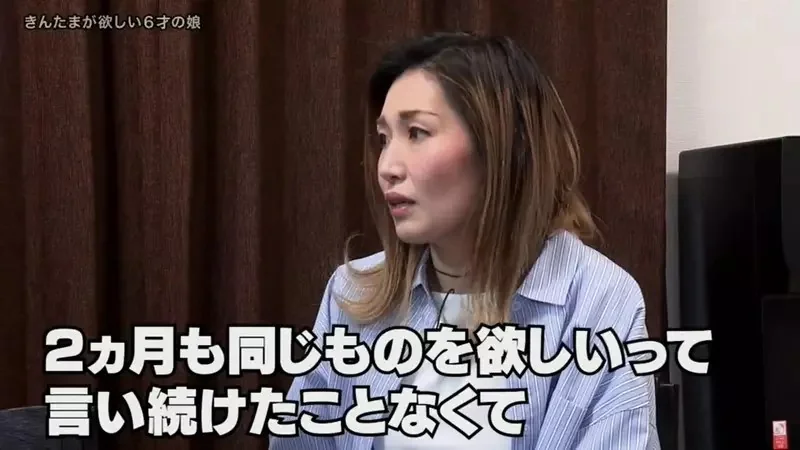 《想要蛋蛋的小女孩》哥哥和爸爸都各有兩顆 為什麼不能分一顆給她呢？｜高清图片集