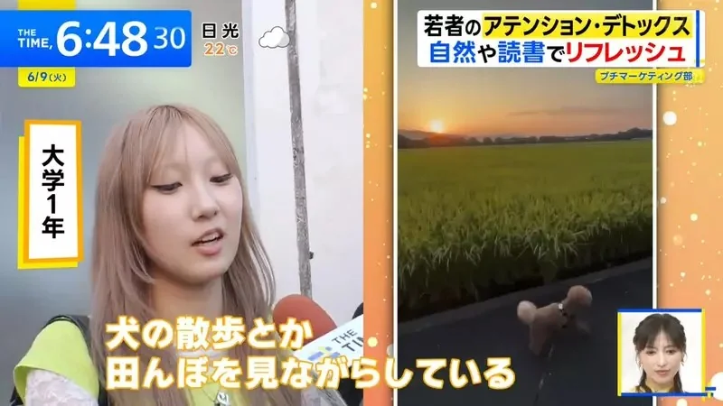 日本年輕人陷入《社群媒體疲勞》轉而尋求傳統娛樂為自己排毒了｜高清图片集