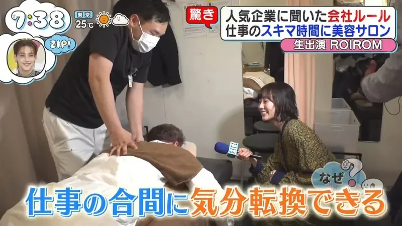 《樂天集團的新奇福利》公司有免費餐廳、健身房不稀奇 美髮和美甲沙龍才能拯救忙碌上班族｜高清图片集