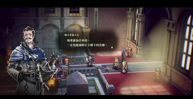 【試玩】HD-2D＋動作RPG＝新王誕生《冒險家艾略特的千年奇譚》評測：戰鬥、劇情、系統全解析｜高清图片集